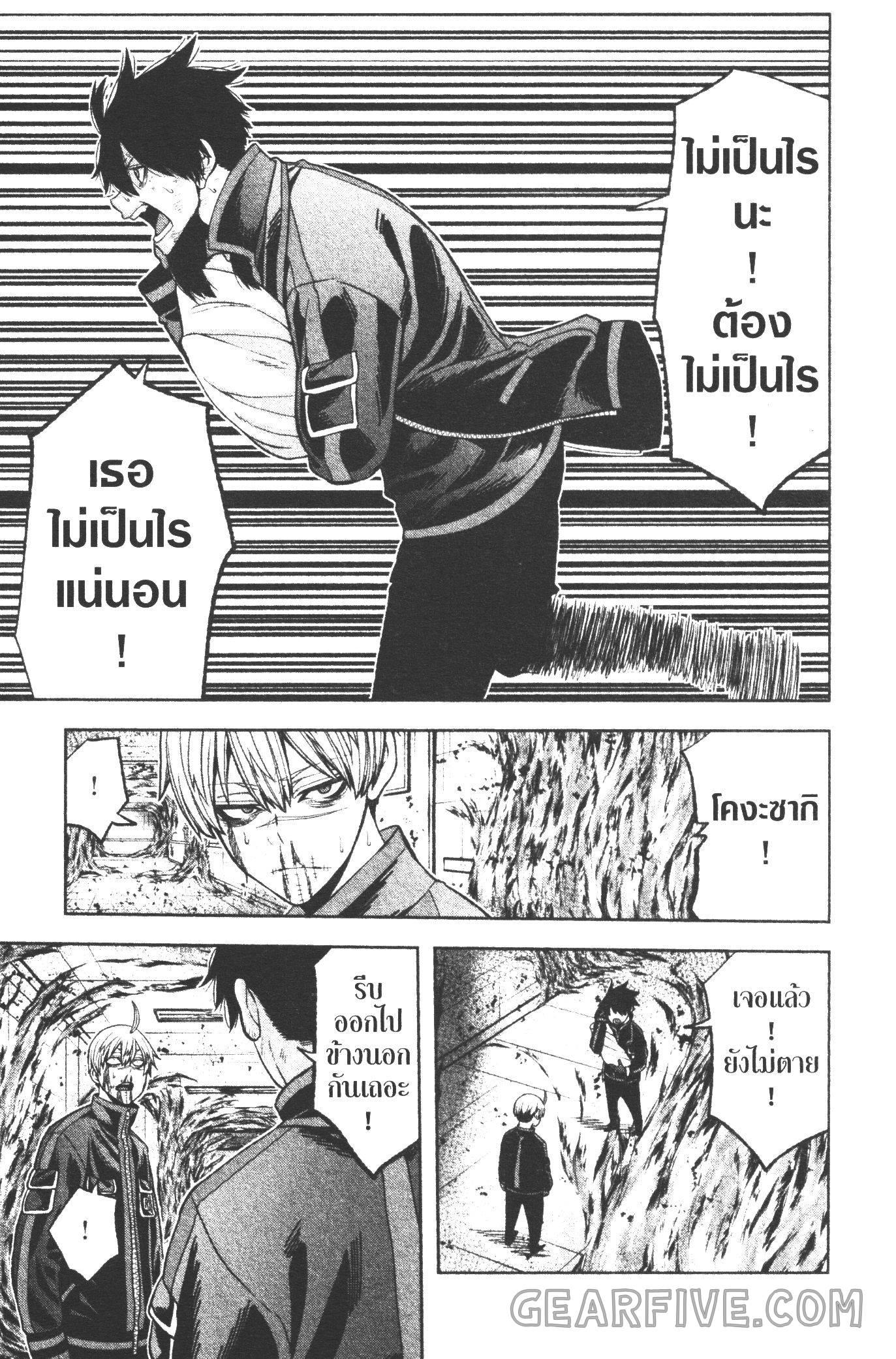 Manga-lc-com อ่านมังงะ อ่านการ์ตูน ออนไลน์ ฟรี Tougen Anki สงครามเลือดอสูร ตอนที่ 1 2 3 4 5 6 7 8 9 10 11 12 13 14 ฟรี ไม่มีโฆษณา Manga-lc - อ่าน มังงะ อ่าน การ์ตูน ออนไลน์ อ่านมังงะ ฟรี