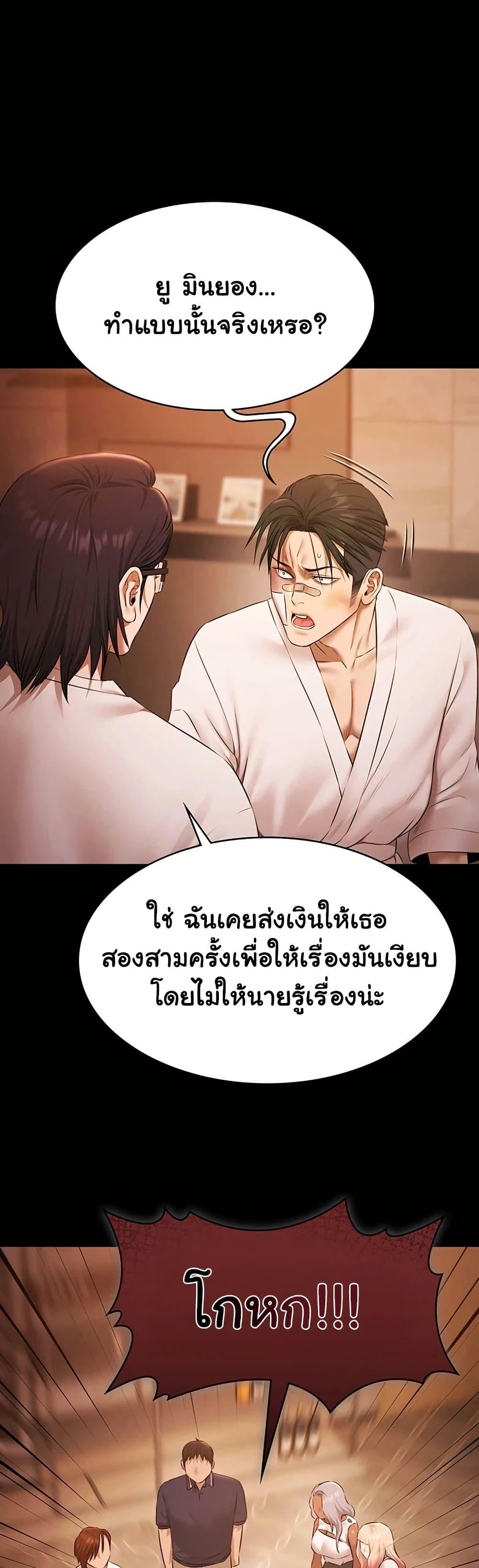 Doujin-Lc- อ่าน โดจิน มังฮวา เกาหลี ญี่ปุ่น จีน แปลไทย Pool Party ตอนที่ 1 2 3 4 5 6 7 8 9 10 11 12 13 14 ฟรี ไม่มีโฆษณา อ่าน โดจิน Manhwa เกาหลี ญี่ปุ่น จีน เรามีครบ คัดมาให้เน้นๆ โดจิน 18+ รับประกันความฟินโดย  Doujin Lc