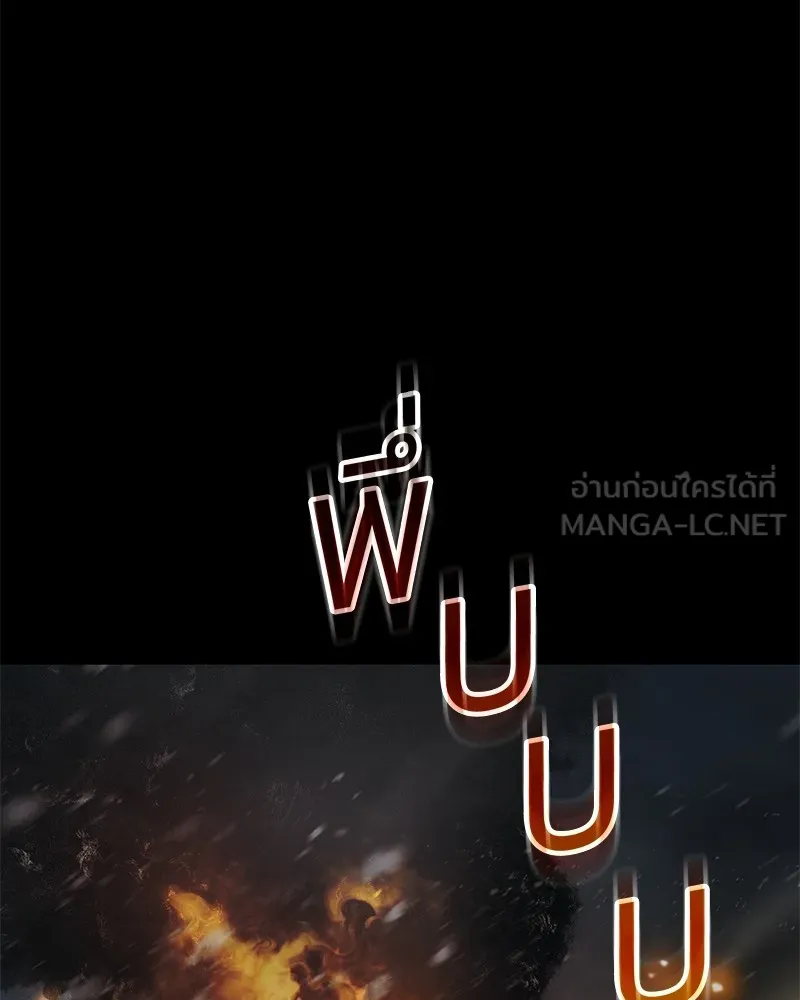 แบคXX ตอนที่ 49 รูปที่ 105