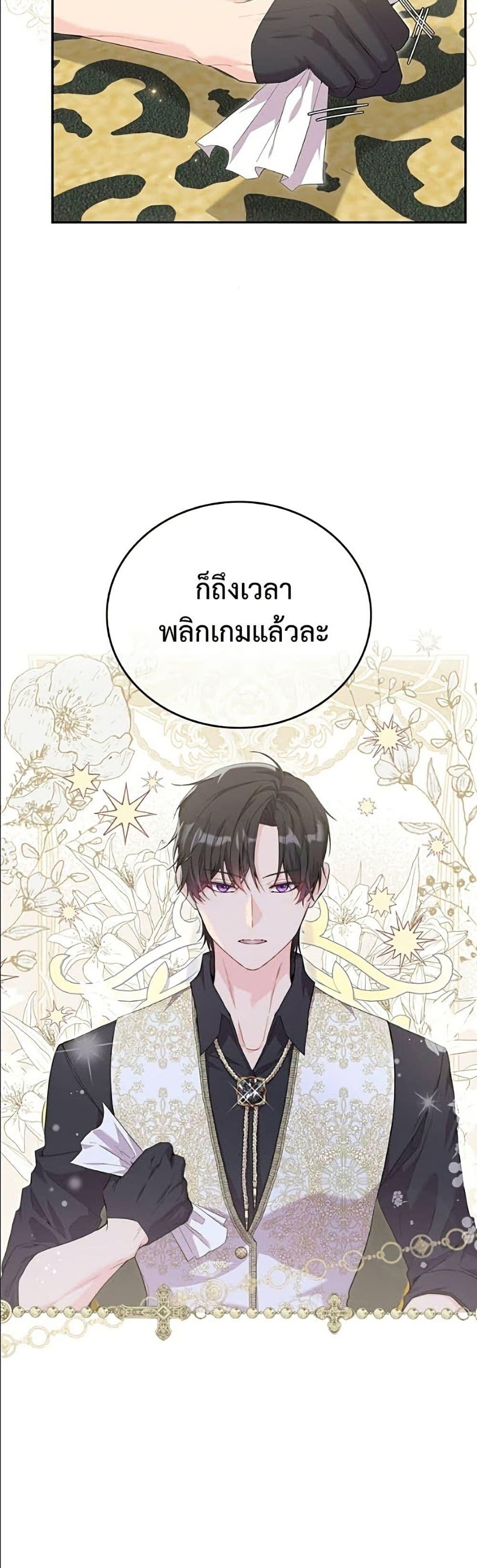 Manga-lc-com อ่านมังงะ อ่านการ์ตูน ออนไลน์ ฟรี Trumping My Tragic Destiny ตอนที่ 1 2 3 4 5 6 7 8 9 10 11 12 13 14 ฟรี ไม่มีโฆษณา Manga-lc - อ่าน มังงะ อ่าน การ์ตูน ออนไลน์ อ่านมังงะ ฟรี