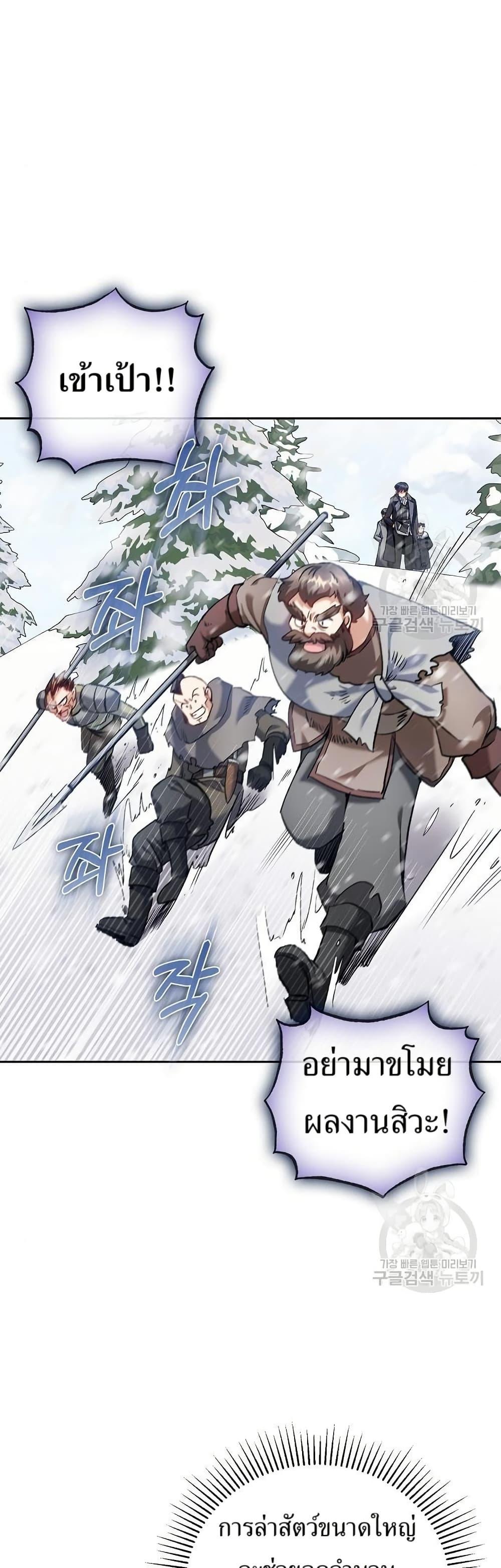 Manga-lc-com อ่านมังงะ อ่านการ์ตูน ออนไลน์ ฟรี Kill the Emperor ตอนที่ 1 2 3 4 5 6 7 8 9 10 11 12 13 14 ฟรี ไม่มีโฆษณา Manga-lc - อ่าน มังงะ อ่าน การ์ตูน ออนไลน์ อ่านมังงะ ฟรี