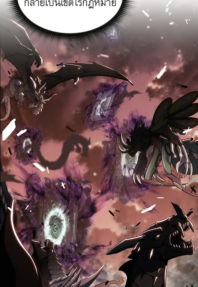 ครัวผู้กล้าท้าให้ชิม ตอนที่ 23 รูปที่ 4