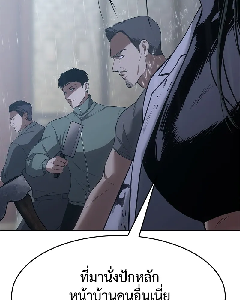 แบคXX ตอนที่ 34 รูปที่ 136