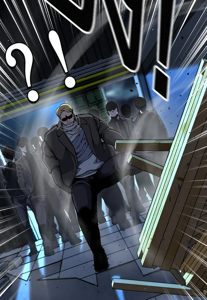 King Game ตอนที่ 87 ตอบโต้ รูปที่ 110