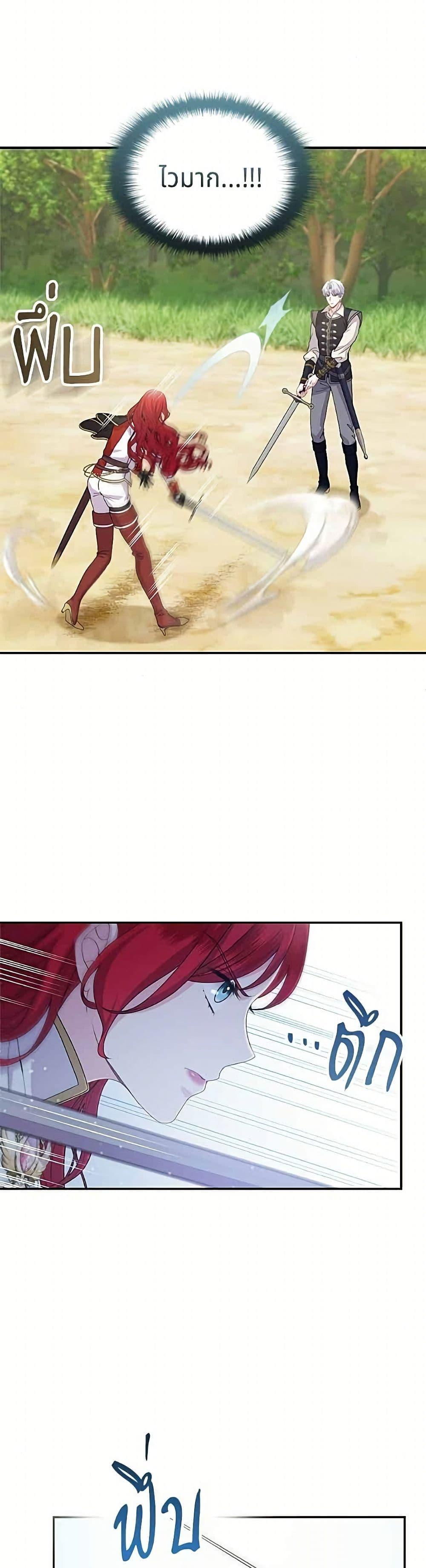 Manga-lc-com อ่านมังงะ อ่านการ์ตูน ออนไลน์ ฟรี His Recovery Magic Worked Too Well! ตอนที่ 1 2 3 4 5 6 7 8 9 10 11 12 13 14 ฟรี ไม่มีโฆษณา Manga-lc - อ่าน มังงะ อ่าน การ์ตูน ออนไลน์ อ่านมังงะ ฟรี