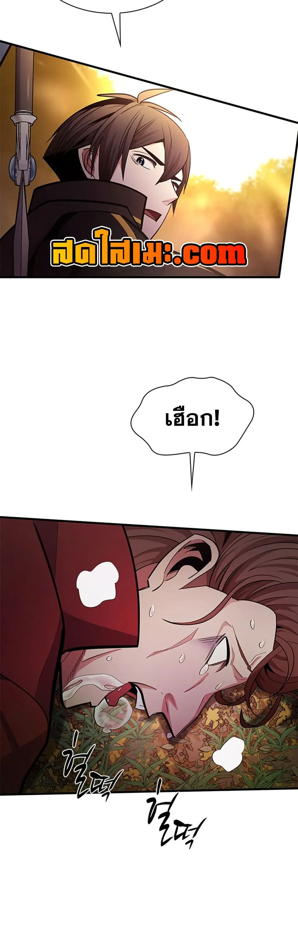 The Tutorial is Too Hard โลกฝ_กสอนส_ดโหดร_าย ตอนที่ ตอนที่ 255 รูปที่ 6