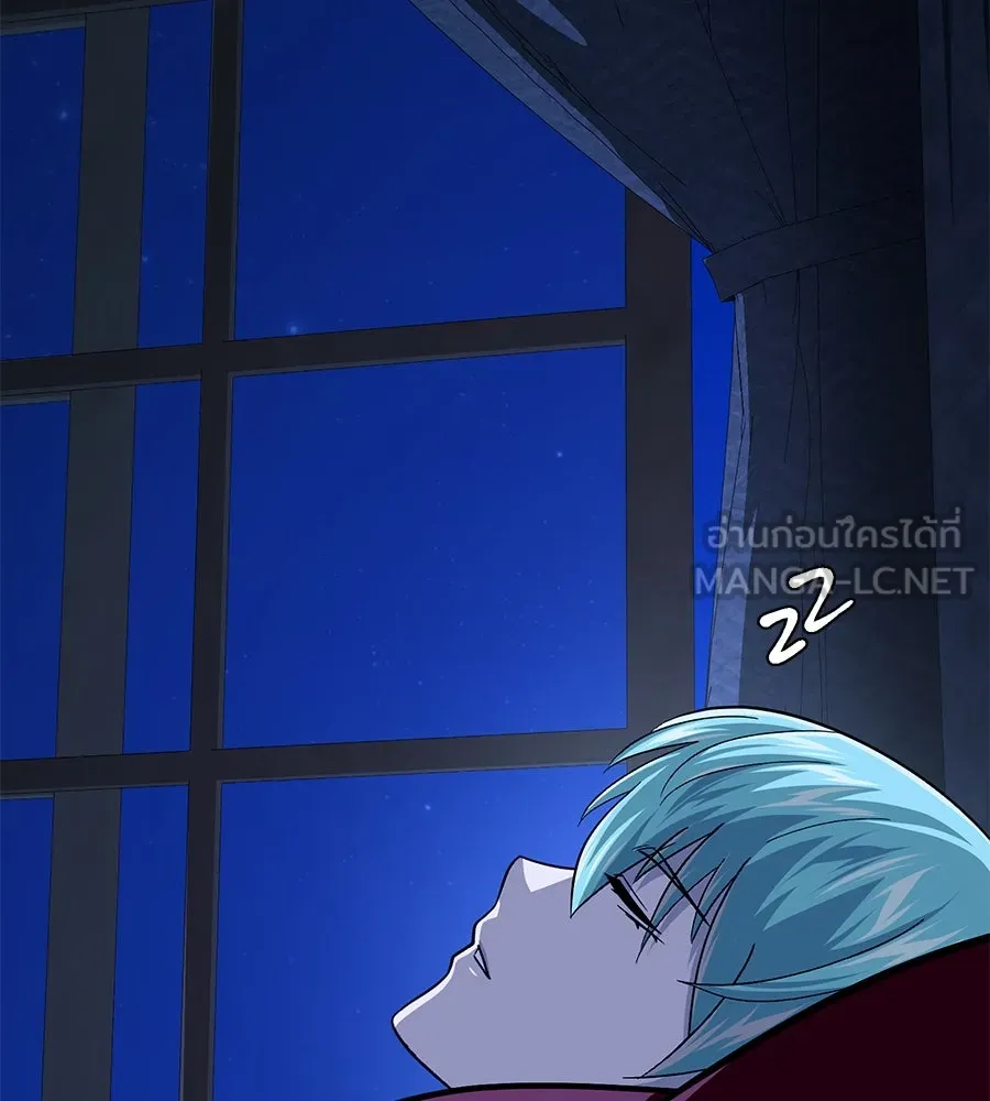 จอมเวทเกิดใหม่ในรอบ 66666 ปี ตอนที่ 150 รูปที่ 126