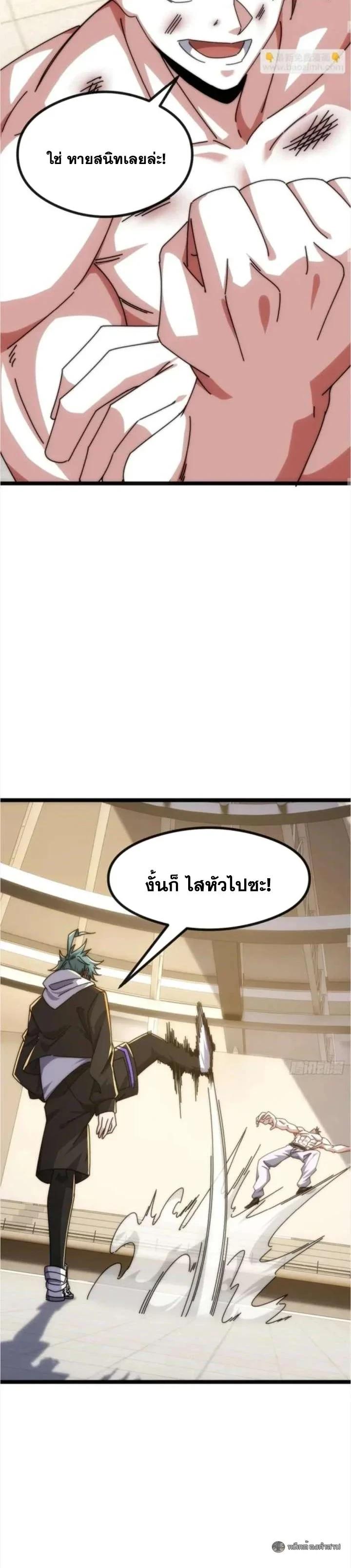 Manga-lc-com อ่านมังงะ อ่านการ์ตูน ออนไลน์ ฟรี Infinite Evolution From Zero ตอนที่ 1 2 3 4 5 6 7 8 9 10 11 12 13 14 ฟรี ไม่มีโฆษณา Manga-lc - อ่าน มังงะ อ่าน การ์ตูน ออนไลน์ อ่านมังงะ ฟรี