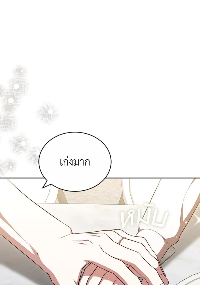 ละลายรักให้ล้นใจ ตอนที่ 56 รูปที่ 80