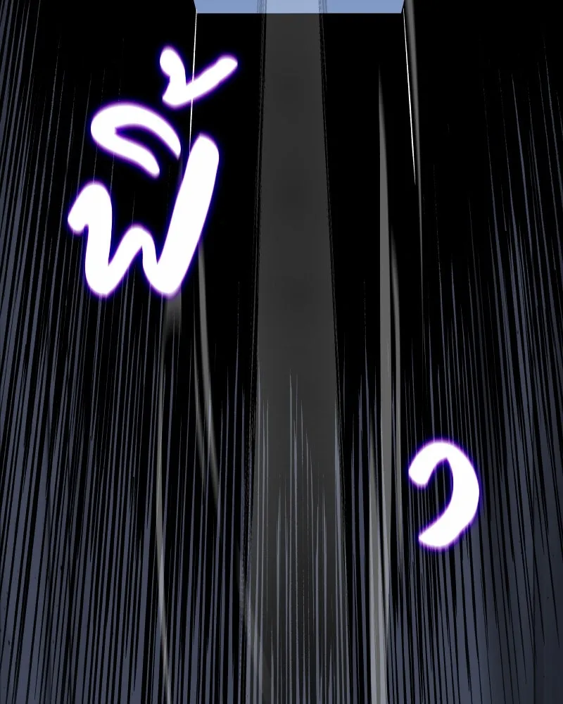 เกิดอีกทีเป็นว่าที่ประมุขลัทธิมาร ตอนที่ 53 รูปที่ 274