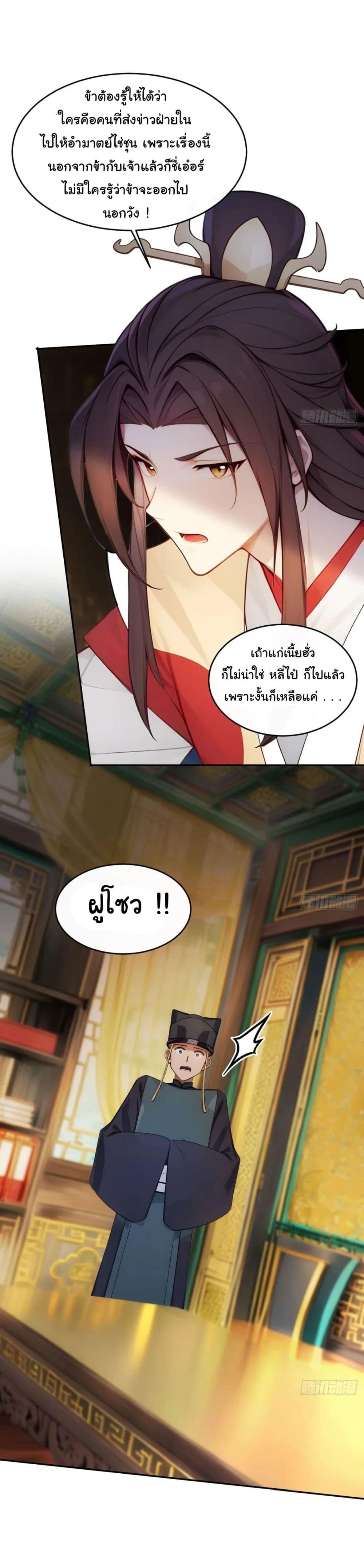 Manga-lc-com อ่านมังงะ อ่านการ์ตูน ออนไลน์ ฟรี Return to the Ancient Times as an Emperor ตอนที่ 1 2 3 4 5 6 7 8 9 10 11 12 13 14 ฟรี ไม่มีโฆษณา Manga-lc - อ่าน มังงะ อ่าน การ์ตูน ออนไลน์ อ่านมังงะ ฟรี