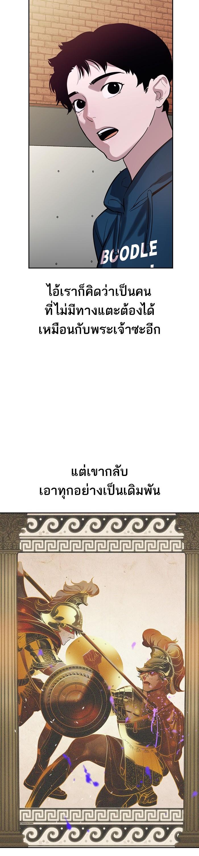 Manga-lc-com อ่านมังงะ อ่านการ์ตูน ออนไลน์ ฟรี The World Is Money and Power กลโกงโลกพนัน ตอนที่ 1 2 3 4 5 6 7 8 9 10 11 12 13 14 ฟรี ไม่มีโฆษณา Manga-lc - อ่าน มังงะ อ่าน การ์ตูน ออนไลน์ อ่านมังงะ ฟรี