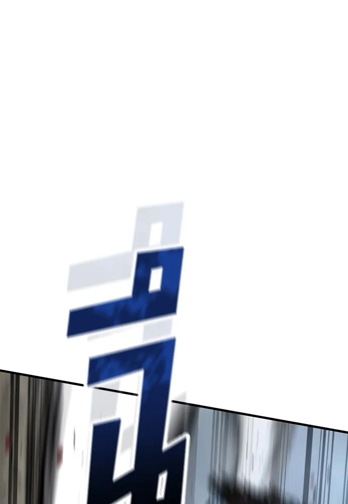 อัศวินวันเดียว ตอนที่ 69 รูปที่ 59