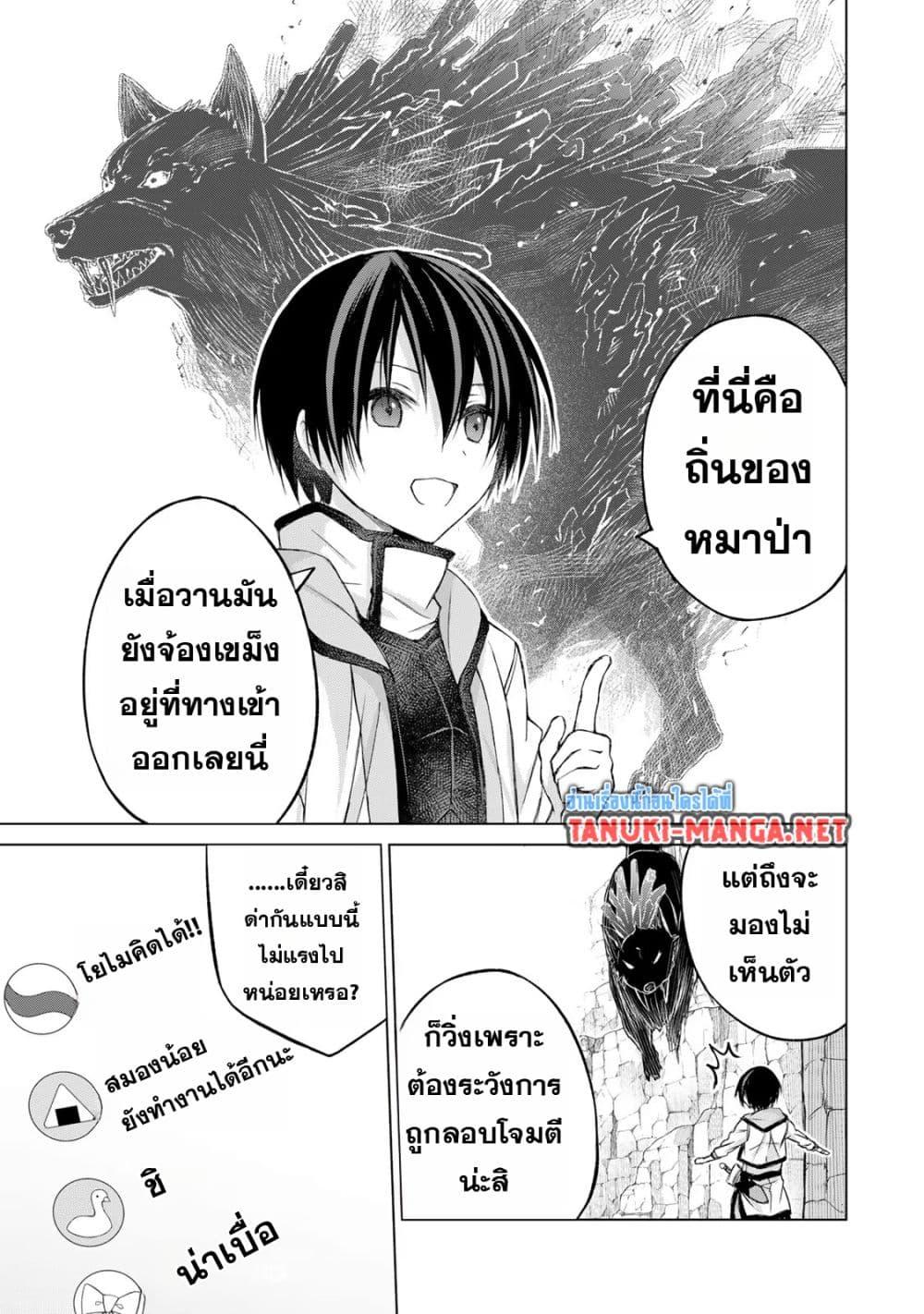 Manga-lc-com อ่านมังงะ อ่านการ์ตูน ออนไลน์ ฟรี Listener ni Damasarete Dungeon no Sai Kasou kara Dasshutsu RTA suru Koto ni Natta ตอนที่ 1 2 3 4 5 6 7 8 9 10 11 12 13 14 ฟรี ไม่มีโฆษณา Manga-lc - อ่าน มังงะ อ่าน การ์ตูน ออนไลน์ อ่านมังงะ ฟรี