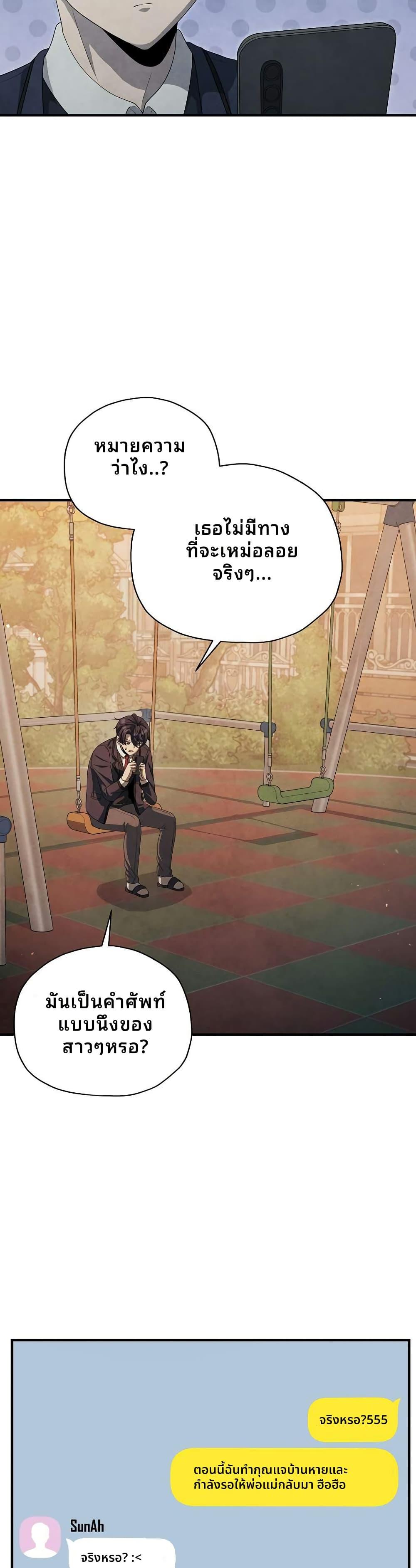 Manga-lc-com อ่านมังงะ อ่านการ์ตูน ออนไลน์ ฟรี Ghost Story Club (Remake) ตอนที่ 1 2 3 4 5 6 7 8 9 10 11 12 13 14 ฟรี ไม่มีโฆษณา Manga-lc - อ่าน มังงะ อ่าน การ์ตูน ออนไลน์ อ่านมังงะ ฟรี