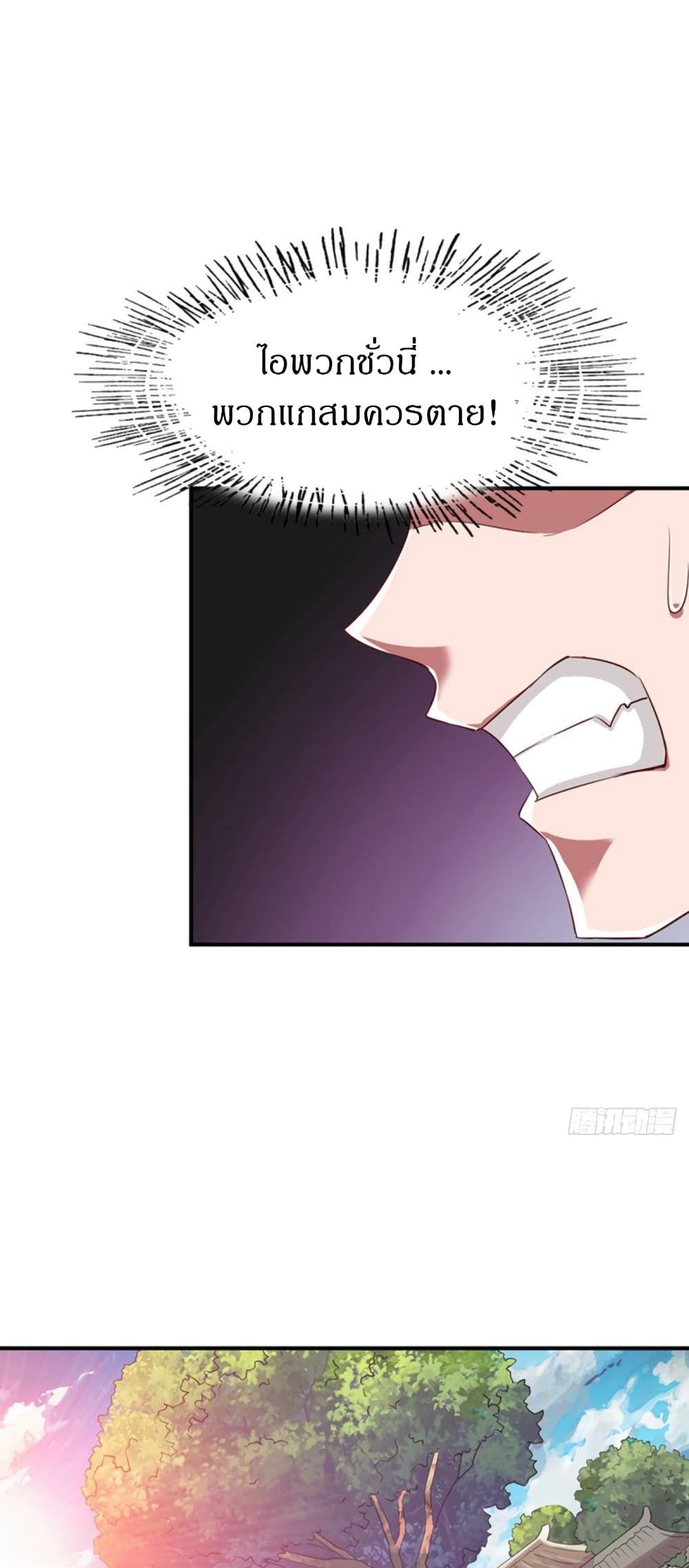 Manga-lc-com อ่านมังงะ อ่านการ์ตูน ออนไลน์ ฟรี The Legendary Tripod ตอนที่ 1 2 3 4 5 6 7 8 9 10 11 12 13 14 ฟรี ไม่มีโฆษณา Manga-lc - อ่าน มังงะ อ่าน การ์ตูน ออนไลน์ อ่านมังงะ ฟรี