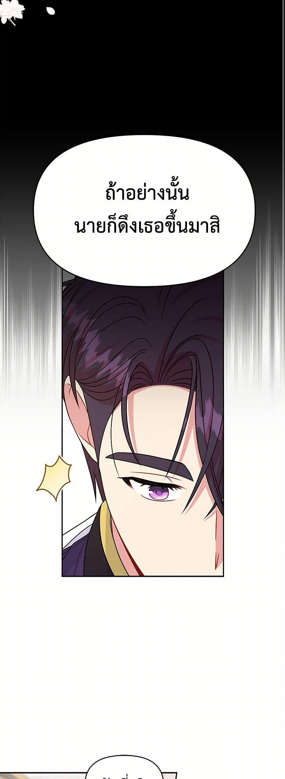 Manga-lc-com อ่านมังงะ อ่านการ์ตูน ออนไลน์ ฟรี My BFF is a Tyrant in Training ตอนที่ 1 2 3 4 5 6 7 8 9 10 11 12 13 14 ฟรี ไม่มีโฆษณา Manga-lc - อ่าน มังงะ อ่าน การ์ตูน ออนไลน์ อ่านมังงะ ฟรี