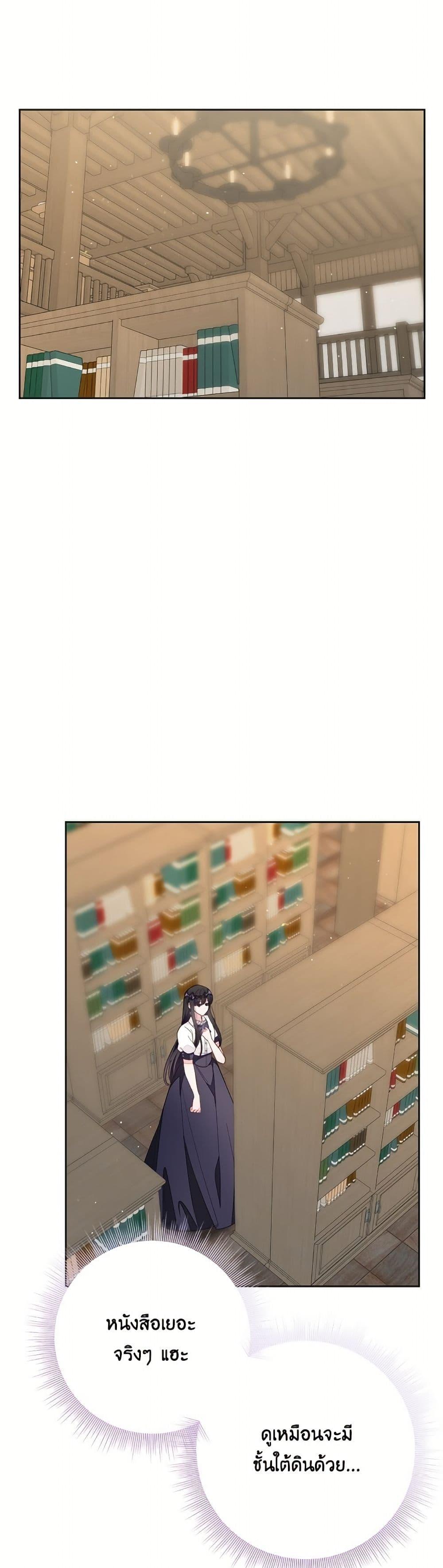 Manga-lc-com อ่านมังงะ อ่านการ์ตูน ออนไลน์ ฟรี The Bad Ending Of The Otome Game ตอนที่ 1 2 3 4 5 6 7 8 9 10 11 12 13 14 ฟรี ไม่มีโฆษณา Manga-lc - อ่าน มังงะ อ่าน การ์ตูน ออนไลน์ อ่านมังงะ ฟรี