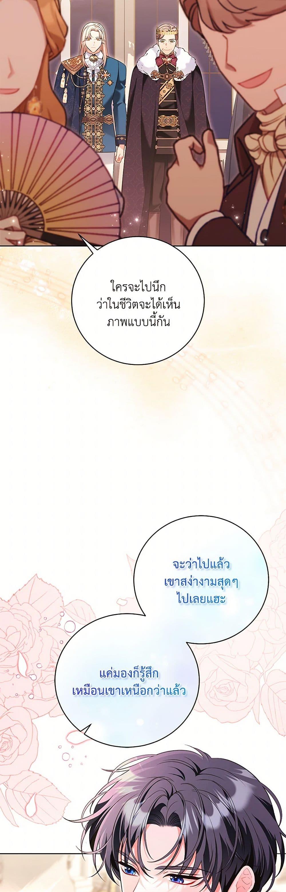 Manga-lc-com อ่านมังงะ อ่านการ์ตูน ออนไลน์ ฟรี The Wicked Ladies in Waiting ตอนที่ 1 2 3 4 5 6 7 8 9 10 11 12 13 14 ฟรี ไม่มีโฆษณา Manga-lc - อ่าน มังงะ อ่าน การ์ตูน ออนไลน์ อ่านมังงะ ฟรี