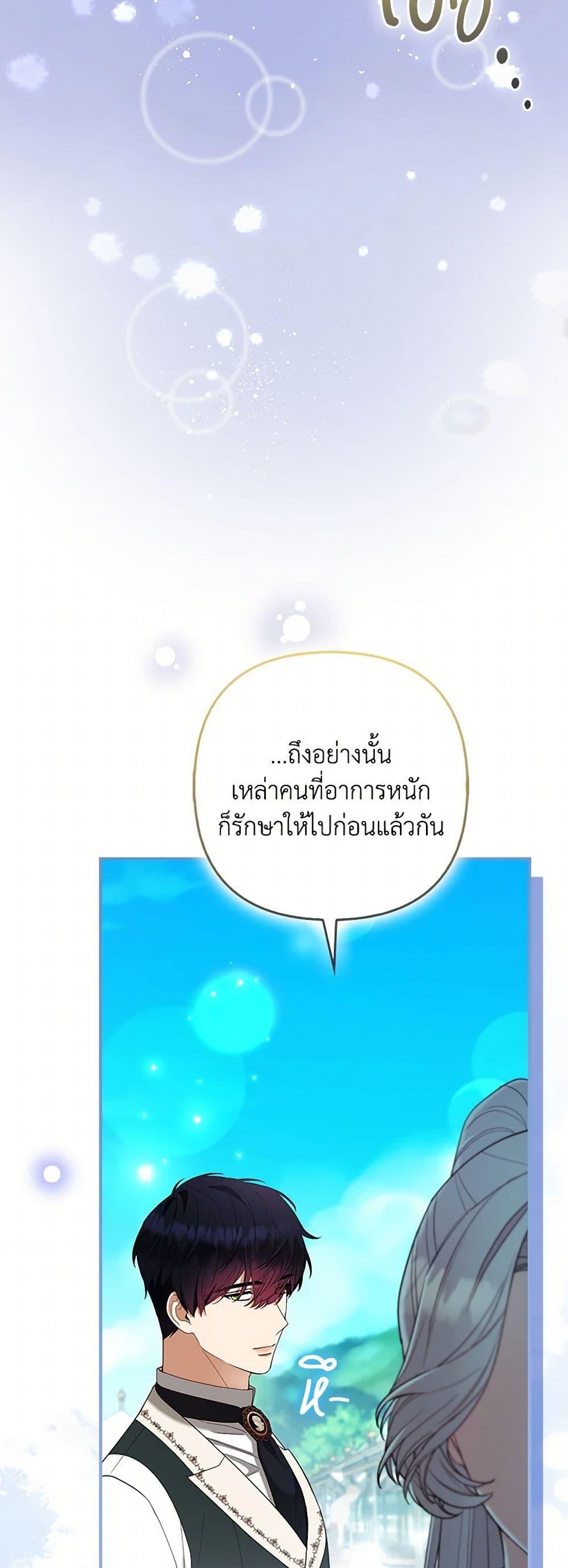 Manga-lc-com อ่านมังงะ อ่านการ์ตูน ออนไลน์ ฟรี The Grand Duke’s Fox Princess ตอนที่ 1 2 3 4 5 6 7 8 9 10 11 12 13 14 ฟรี ไม่มีโฆษณา Manga-lc - อ่าน มังงะ อ่าน การ์ตูน ออนไลน์ อ่านมังงะ ฟรี