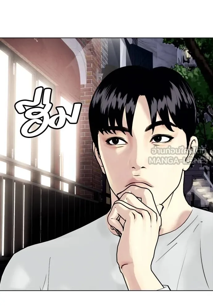 หมาหัวเน่า ตอนที่ 86 รูปที่ 186