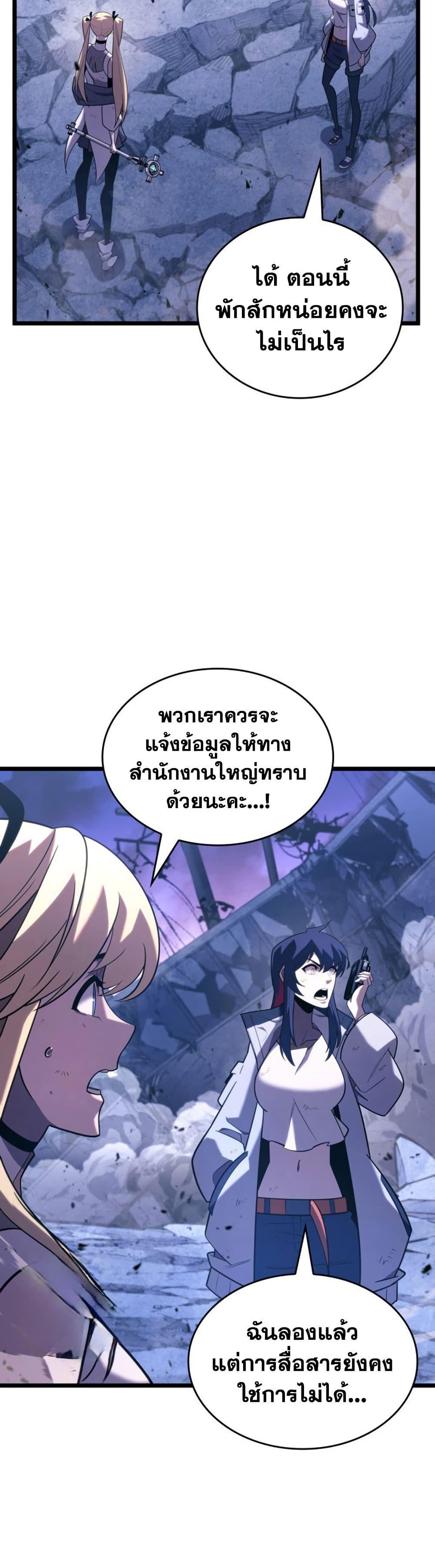 Manga-lc-com อ่านมังงะ อ่านการ์ตูน ออนไลน์ ฟรี Return of the SSS-Class Ranker ตอนที่ 1 2 3 4 5 6 7 8 9 10 11 12 13 14 ฟรี ไม่มีโฆษณา Manga-lc - อ่าน มังงะ อ่าน การ์ตูน ออนไลน์ อ่านมังงะ ฟรี