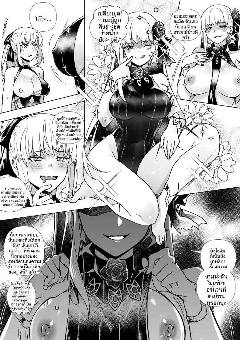 Doujin-Lc- อ่าน โดจิน มังฮวา เกาหลี ญี่ปุ่น จีน แปลไทย การครอบงำสาว FGO [Hyoui Lover] ตอนที่ 1 2 3 4 5 6 7 8 9 10 11 12 13 14 ฟรี ไม่มีโฆษณา อ่าน โดจิน Manhwa เกาหลี ญี่ปุ่น จีน เรามีครบ คัดมาให้เน้นๆ โดจิน 18+ รับประกันความฟินโดย  Doujin Lc