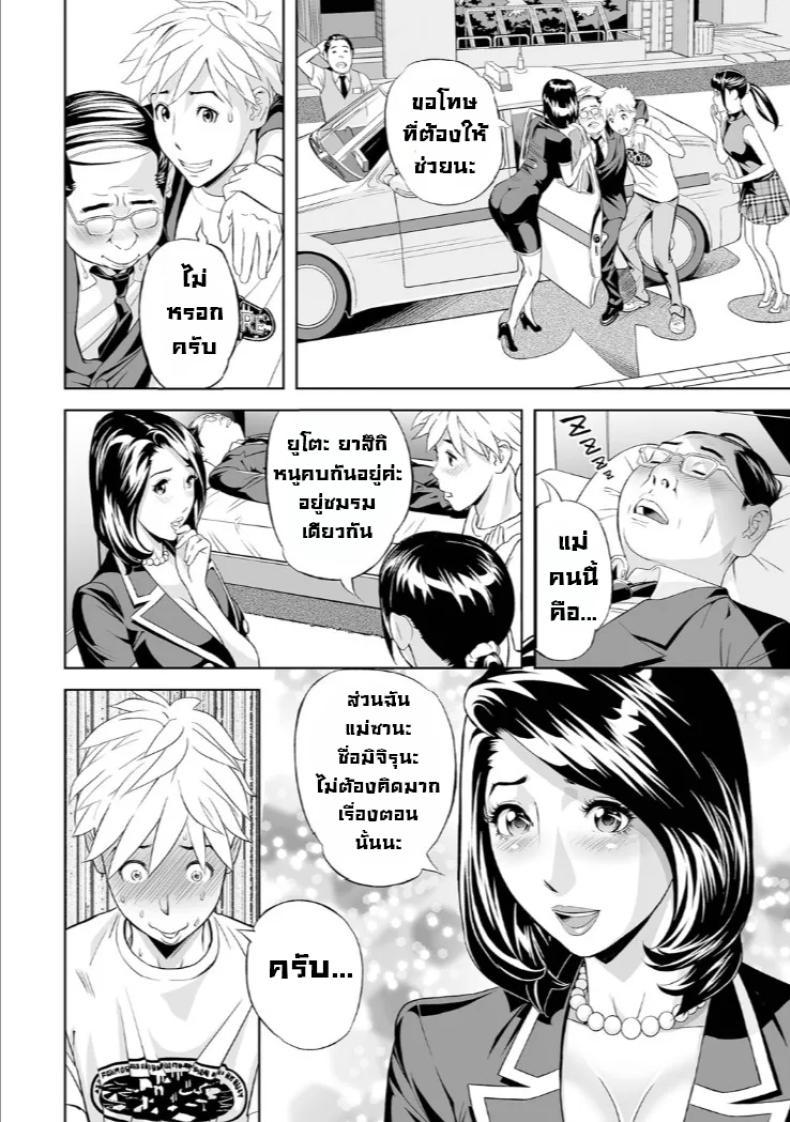 Doujin-Lc- อ่าน โดจิน มังฮวา เกาหลี ญี่ปุ่น จีน แปลไทย สนองนีทให้แม่แฟน [Hara Shigeyuki] Extra Virgin Mama ตอนที่ 1 2 3 4 5 6 7 8 9 10 11 12 13 14 ฟรี ไม่มีโฆษณา อ่าน โดจิน Manhwa เกาหลี ญี่ปุ่น จีน เรามีครบ คัดมาให้เน้นๆ โดจิน 18+ รับประกันความฟินโดย  Doujin Lc