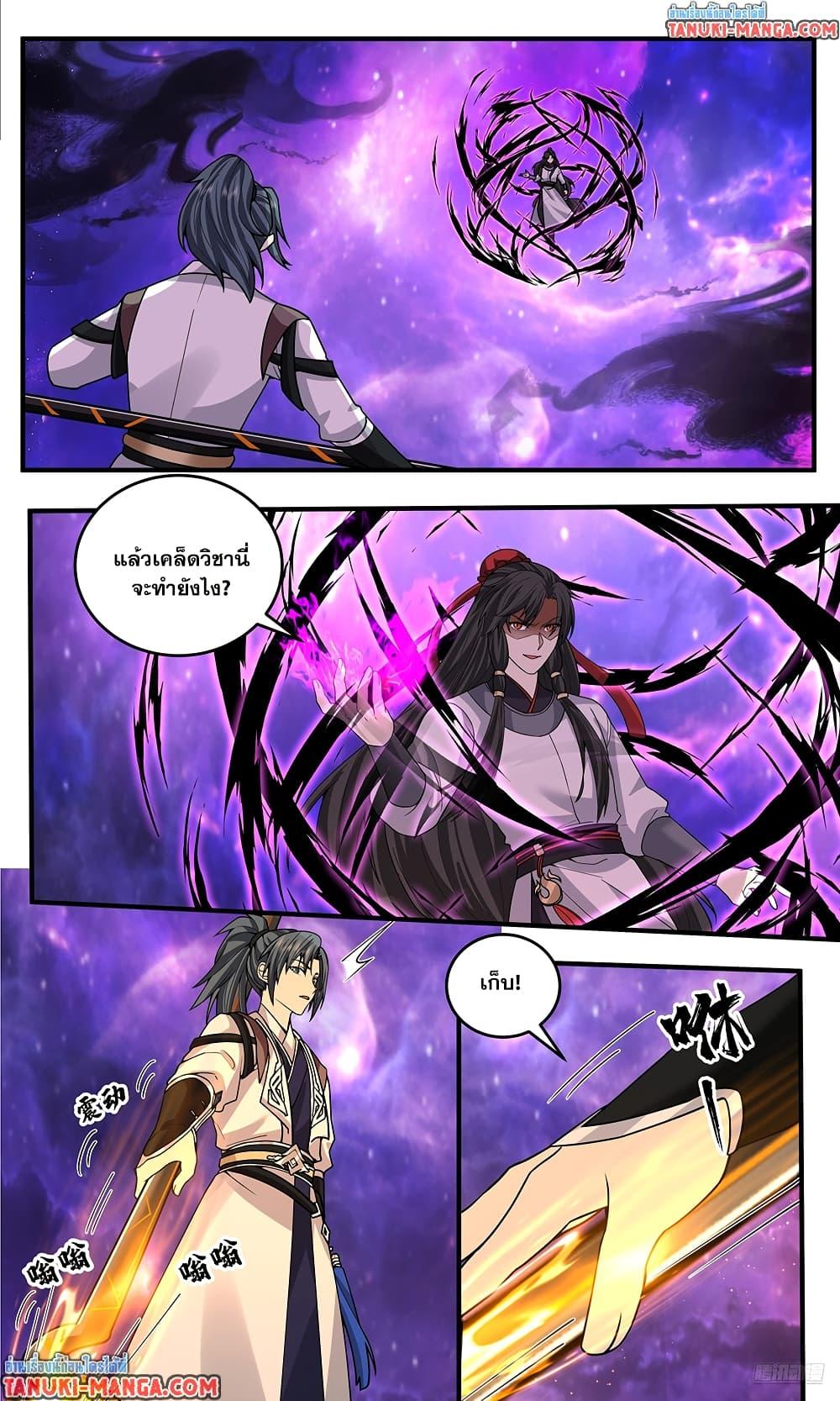 Manga-lc-com อ่านมังงะ อ่านการ์ตูน ออนไลน์ ฟรี Martial Peak เทพยุทธ์เหนือโลก ตอนที่ 1 2 3 4 5 6 7 8 9 10 11 12 13 14 ฟรี ไม่มีโฆษณา Manga-lc - อ่าน มังงะ อ่าน การ์ตูน ออนไลน์ อ่านมังงะ ฟรี