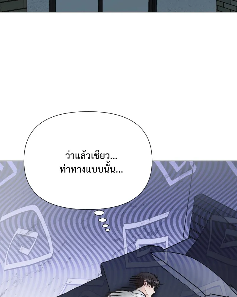 รักนี้ไม่ต้องมีเซนส์ ตอนที่ 33 รูปที่ 124