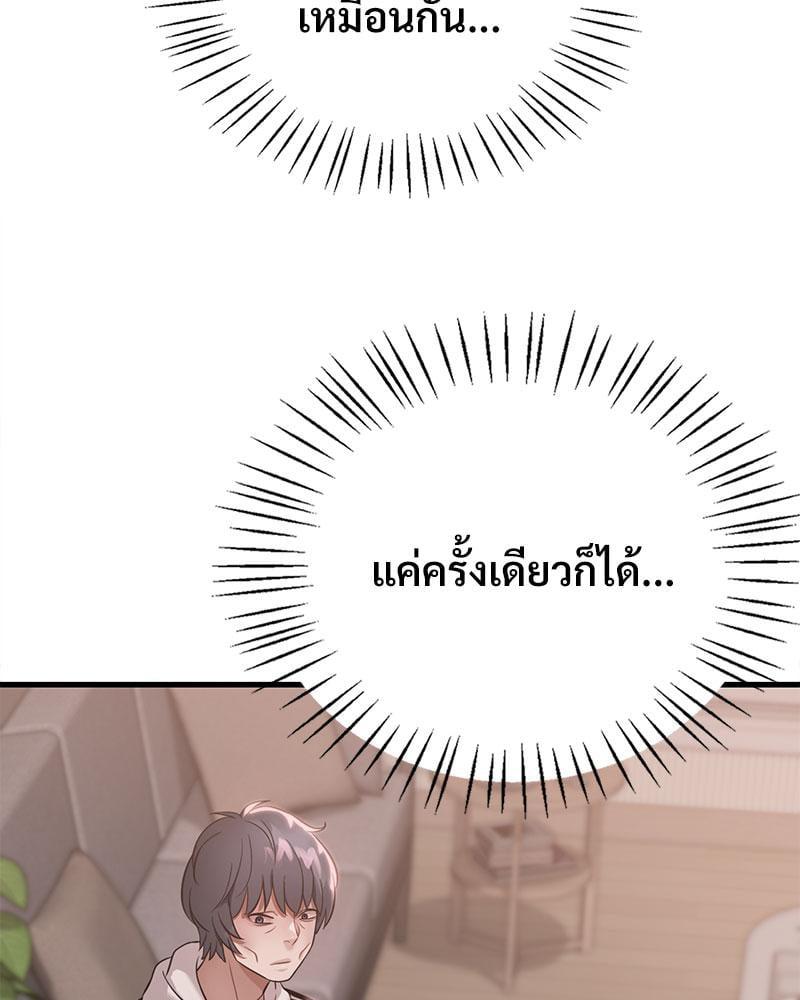 Doujin-Lc- อ่าน โดจิน มังฮวา เกาหลี ญี่ปุ่น จีน แปลไทย Drunk on You ตอนที่ 1 2 3 4 5 6 7 8 9 10 11 12 13 14 ฟรี ไม่มีโฆษณา อ่าน โดจิน Manhwa เกาหลี ญี่ปุ่น จีน เรามีครบ คัดมาให้เน้นๆ โดจิน 18+ รับประกันความฟินโดย  Doujin Lc