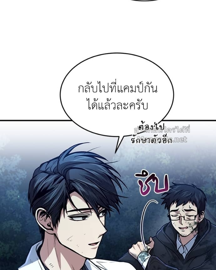Doujin-Lc- อ่าน โดจิน มังฮวา เกาหลี ญี่ปุ่น จีน แปลไทย ฮีลเลอร์กำมะลอ ตอนที่ 1 2 3 4 5 6 7 8 9 10 11 12 13 14 ฟรี ไม่มีโฆษณา อ่าน โดจิน Manhwa เกาหลี ญี่ปุ่น จีน เรามีครบ คัดมาให้เน้นๆ โดจิน 18+ รับประกันความฟินโดย Doujin Lc