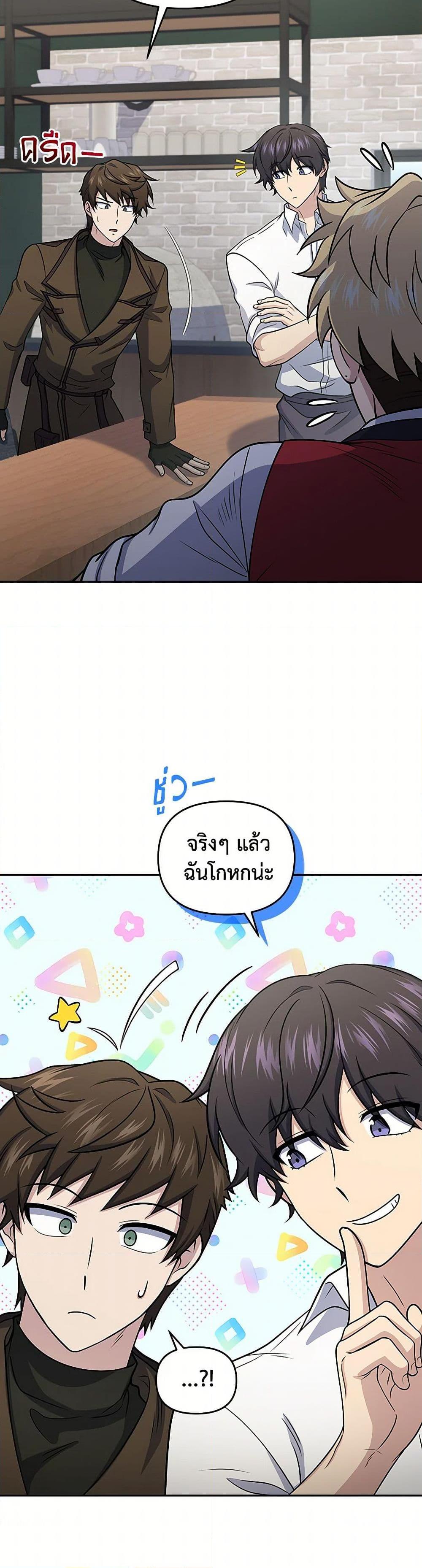 Manga-lc-com อ่านมังงะ อ่านการ์ตูน ออนไลน์ ฟรี Bizarre Restaurant ตอนที่ 1 2 3 4 5 6 7 8 9 10 11 12 13 14 ฟรี ไม่มีโฆษณา Manga-lc - อ่าน มังงะ อ่าน การ์ตูน ออนไลน์ อ่านมังงะ ฟรี