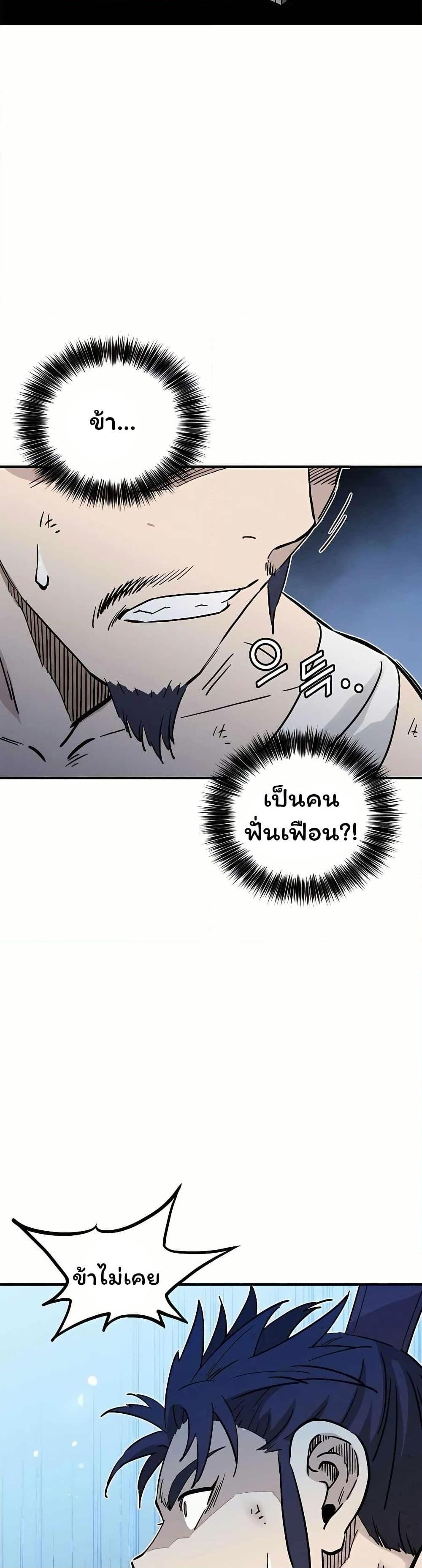 Manga-lc-com อ่านมังงะ อ่านการ์ตูน ออนไลน์ ฟรี I Reincarnated as a Legendary Surgeon ตอนที่ 1 2 3 4 5 6 7 8 9 10 11 12 13 14 ฟรี ไม่มีโฆษณา Manga-lc - อ่าน มังงะ อ่าน การ์ตูน ออนไลน์ อ่านมังงะ ฟรี