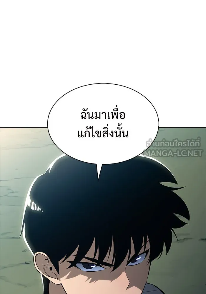 ผู้เล่นหน้าใหม่เลเวลแมกซ์ ตอนที่ 216 สถานที่ลับชั้น 19 (2) รูปที่ 21