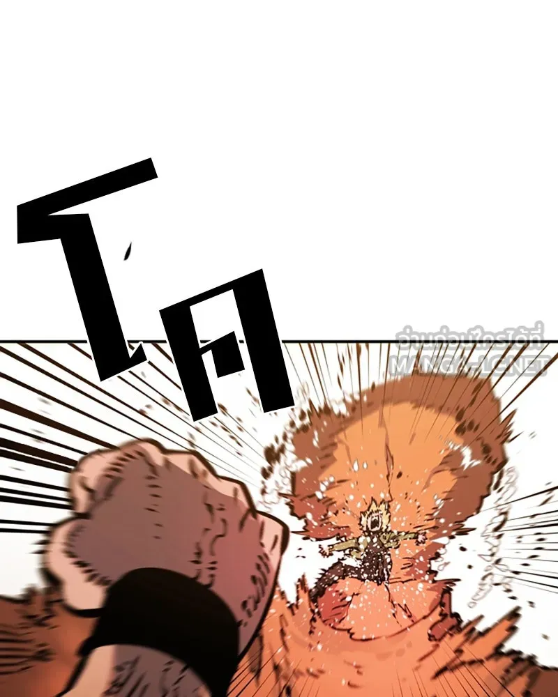 Player ตอนที่ 32 รูปที่ 138