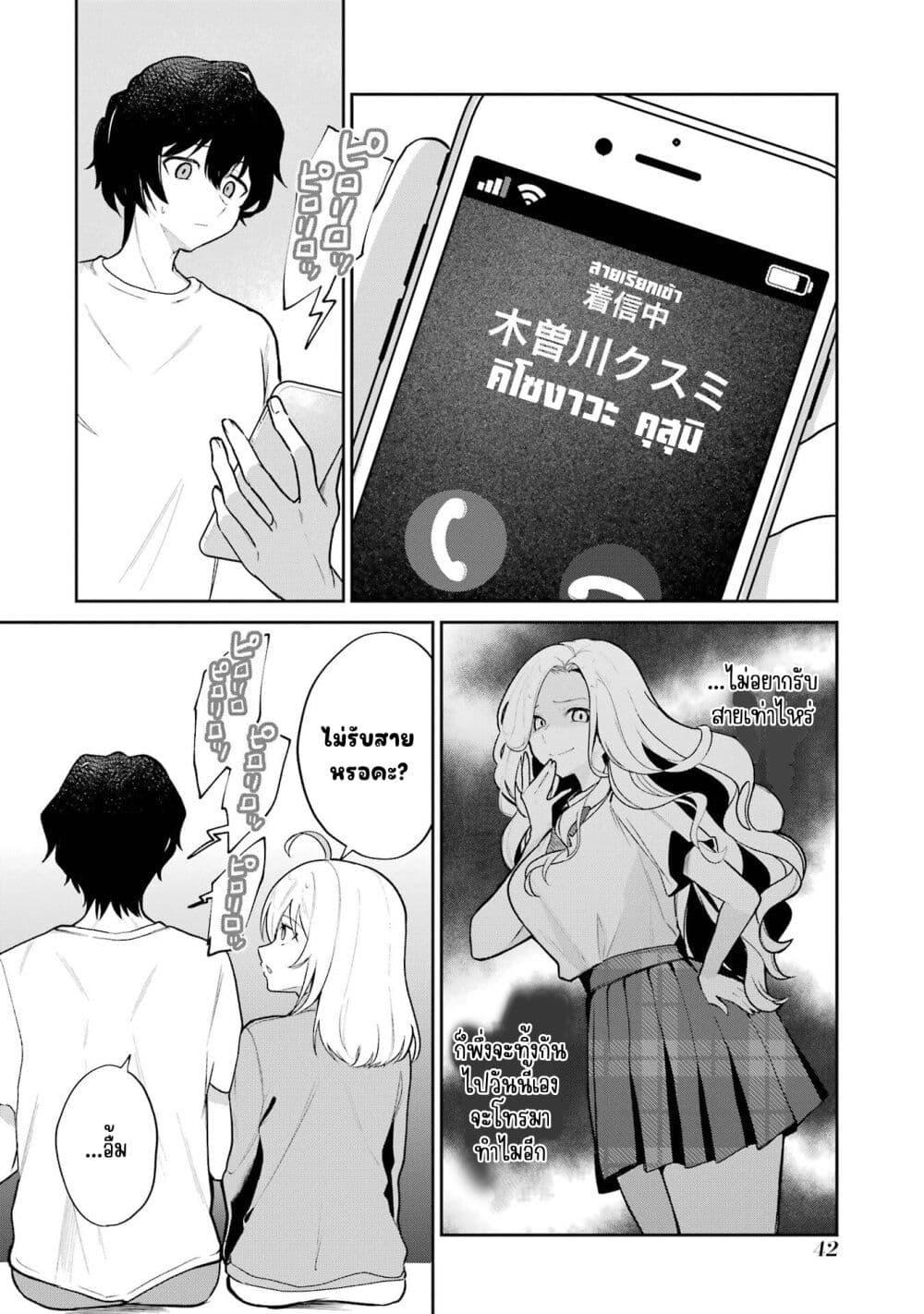 Manga-lc-com อ่านมังงะ อ่านการ์ตูน ออนไลน์ ฟรี Yuumei VTuber no Ani Dakedo, Nazeka Ore ga Yuumei ni Natteita ตอนที่ 1 2 3 4 5 6 7 8 9 10 11 12 13 14 ฟรี ไม่มีโฆษณา Manga-lc - อ่าน มังงะ อ่าน การ์ตูน ออนไลน์ อ่านมังงะ ฟรี