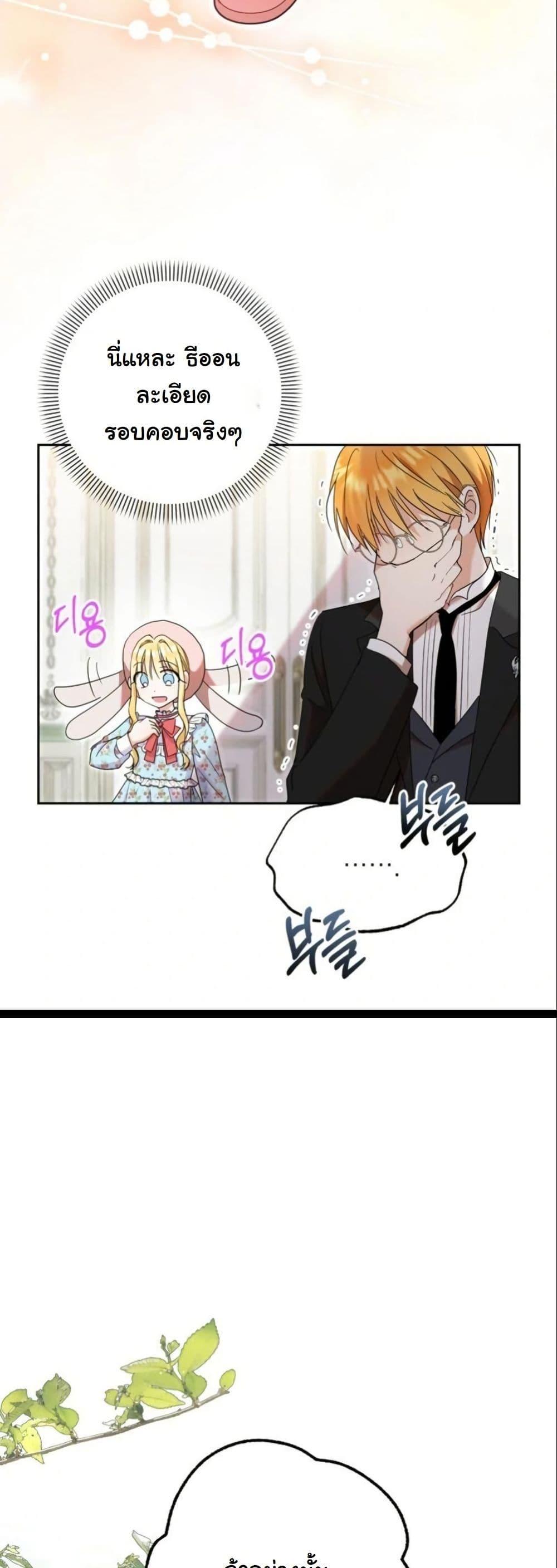 Manga-lc-com อ่านมังงะ อ่านการ์ตูน ออนไลน์ ฟรี The Sister Who Once Hated Me Now Loves Me ตอนที่ 1 2 3 4 5 6 7 8 9 10 11 12 13 14 ฟรี ไม่มีโฆษณา Manga-lc - อ่าน มังงะ อ่าน การ์ตูน ออนไลน์ อ่านมังงะ ฟรี