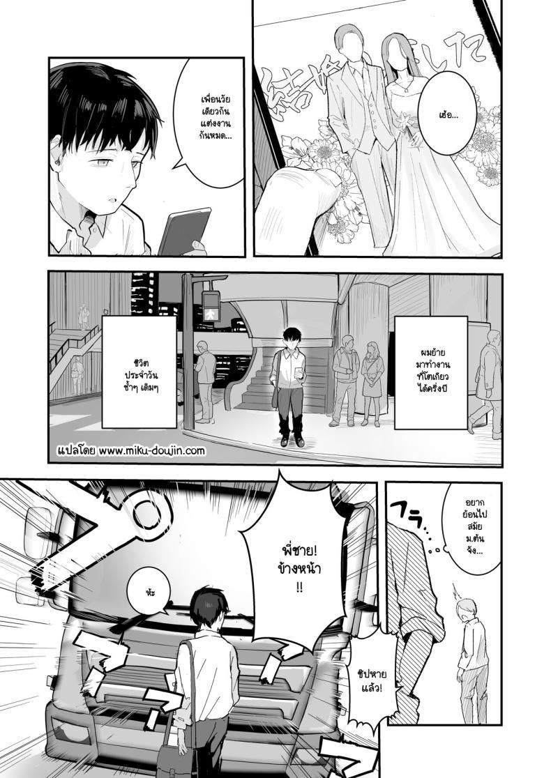 Doujin-Lc- อ่าน โดจิน มังฮวา เกาหลี ญี่ปุ่น จีน แปลไทย หากย้อนกลับไปแก้ไขได้ (Akadashi) ตอนที่ 1 2 3 4 5 6 7 8 9 10 11 12 13 14 ฟรี ไม่มีโฆษณา อ่าน โดจิน Manhwa เกาหลี ญี่ปุ่น จีน เรามีครบ คัดมาให้เน้นๆ โดจิน 18+ รับประกันความฟินโดย  Doujin Lc