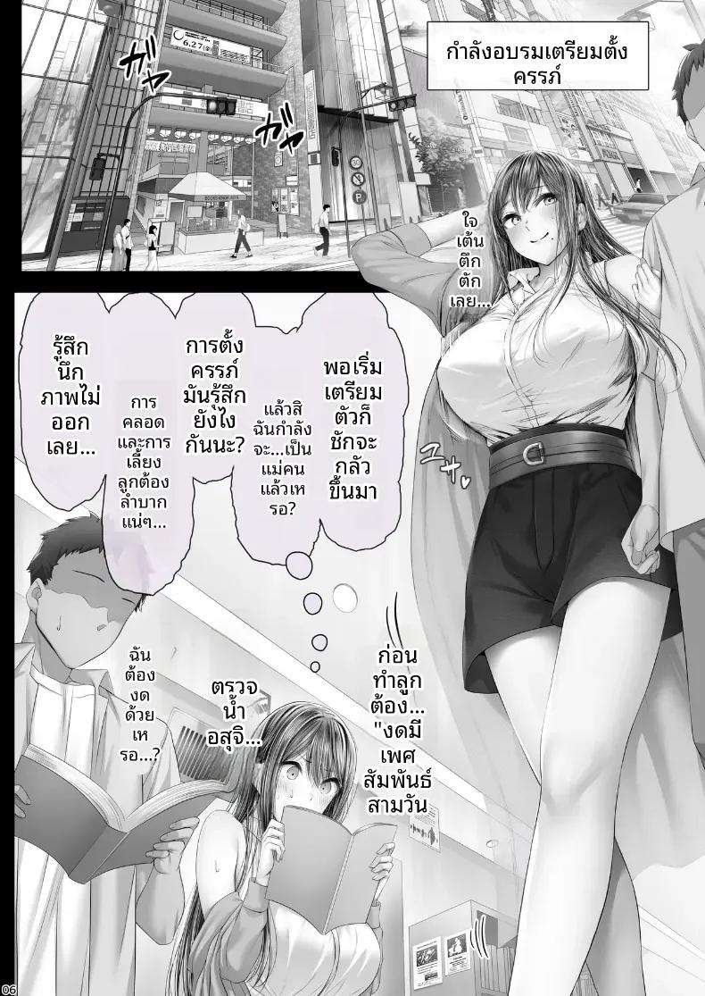 Doujin-Lc- อ่าน โดจิน มังฮวา เกาหลี ญี่ปุ่น จีน แปลไทย ทริปเตรียมทั้งครรถ์ (Ken-1) ตอนที่ 1 2 3 4 5 6 7 8 9 10 11 12 13 14 ฟรี ไม่มีโฆษณา อ่าน โดจิน Manhwa เกาหลี ญี่ปุ่น จีน เรามีครบ คัดมาให้เน้นๆ โดจิน 18+ รับประกันความฟินโดย  Doujin Lc