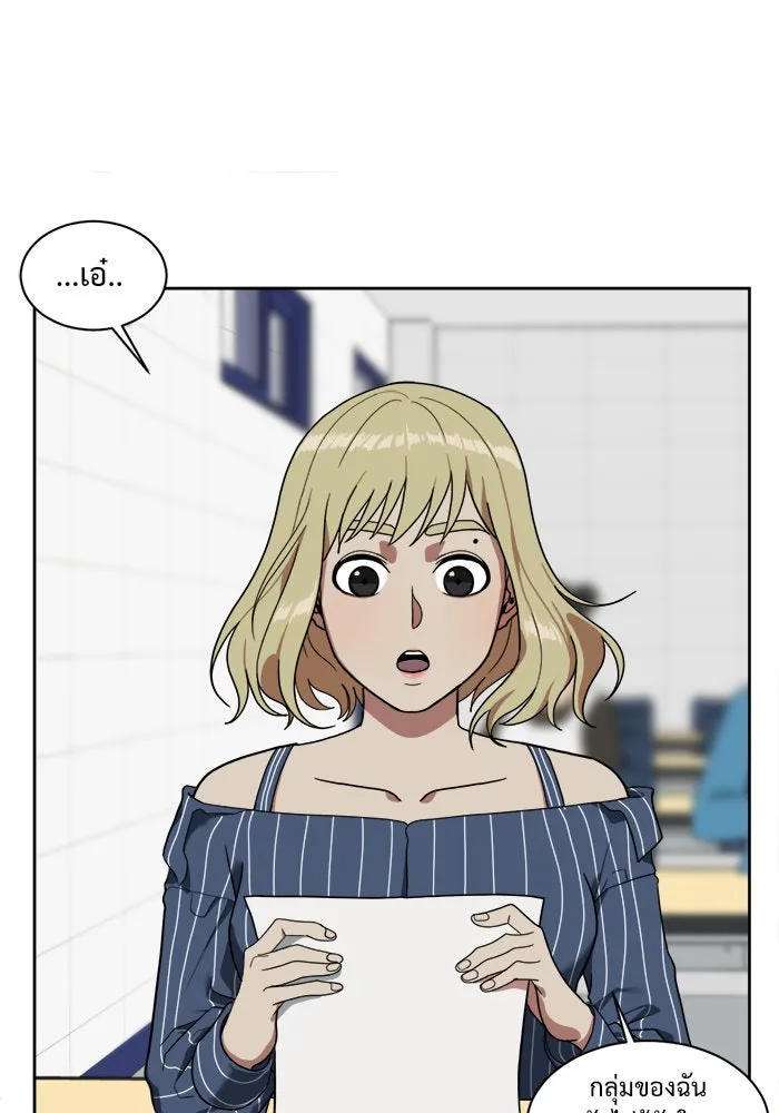 ช่วยเปลี่ยนฉันที ตอนที่ 21. จองฮย็อนจู 7 รูปที่ 67