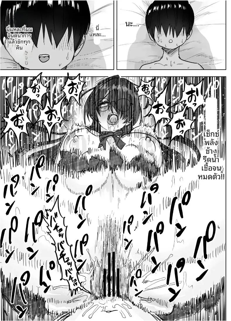 Doujin-Lc- อ่าน โดจิน มังฮวา เกาหลี ญี่ปุ่น จีน แปลไทย คุณประธานตัวโตของผม (Morimorimoriwo) ตอนที่ 1 2 3 4 5 6 7 8 9 10 11 12 13 14 ฟรี ไม่มีโฆษณา อ่าน โดจิน Manhwa เกาหลี ญี่ปุ่น จีน เรามีครบ คัดมาให้เน้นๆ โดจิน 18+ รับประกันความฟินโดย  Doujin Lc