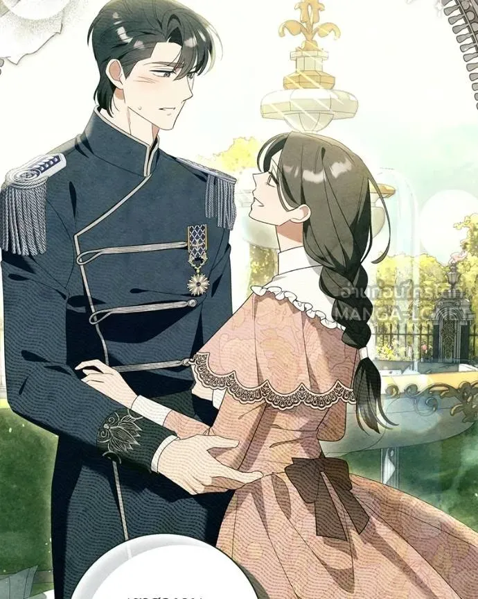 นึกว่าเป็นอิเซไค ตอนที่ 97 รูปที่ 81