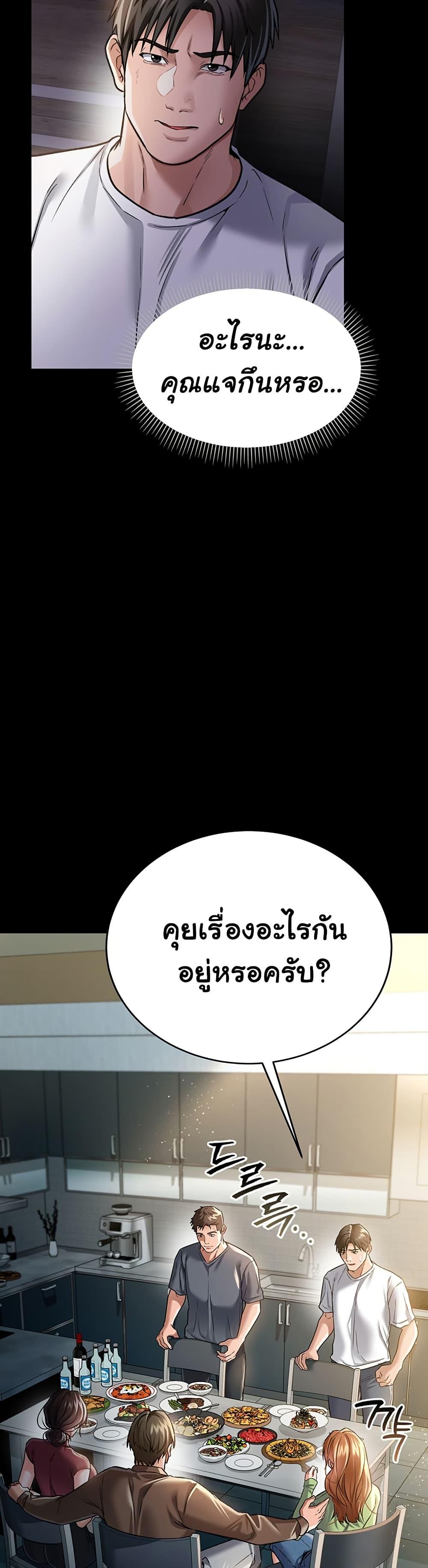 Doujin-Lc- อ่าน โดจิน มังฮวา เกาหลี ญี่ปุ่น จีน แปลไทย Risky Deals and the Girl Next Door ตอนที่ 1 2 3 4 5 6 7 8 9 10 11 12 13 14 ฟรี ไม่มีโฆษณา อ่าน โดจิน Manhwa เกาหลี ญี่ปุ่น จีน เรามีครบ คัดมาให้เน้นๆ โดจิน 18+ รับประกันความฟินโดย  Doujin Lc