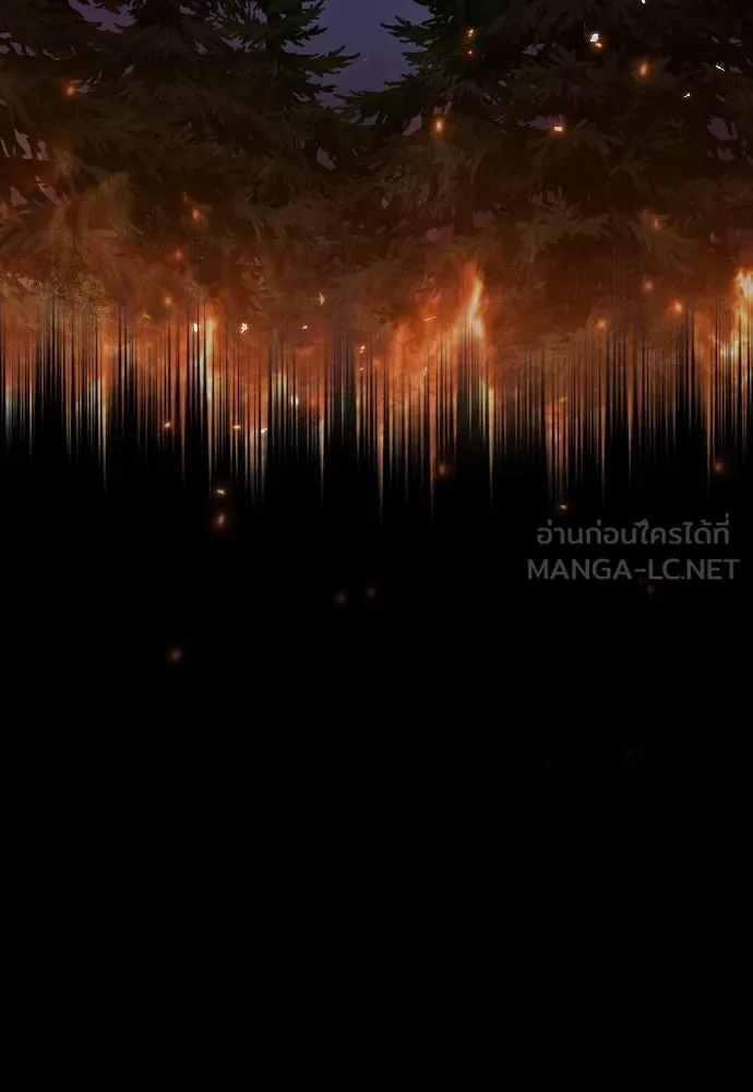 หมาป่าคู่เคียงบัลลังก์ ตอนที่ 55 รูปที่ 90