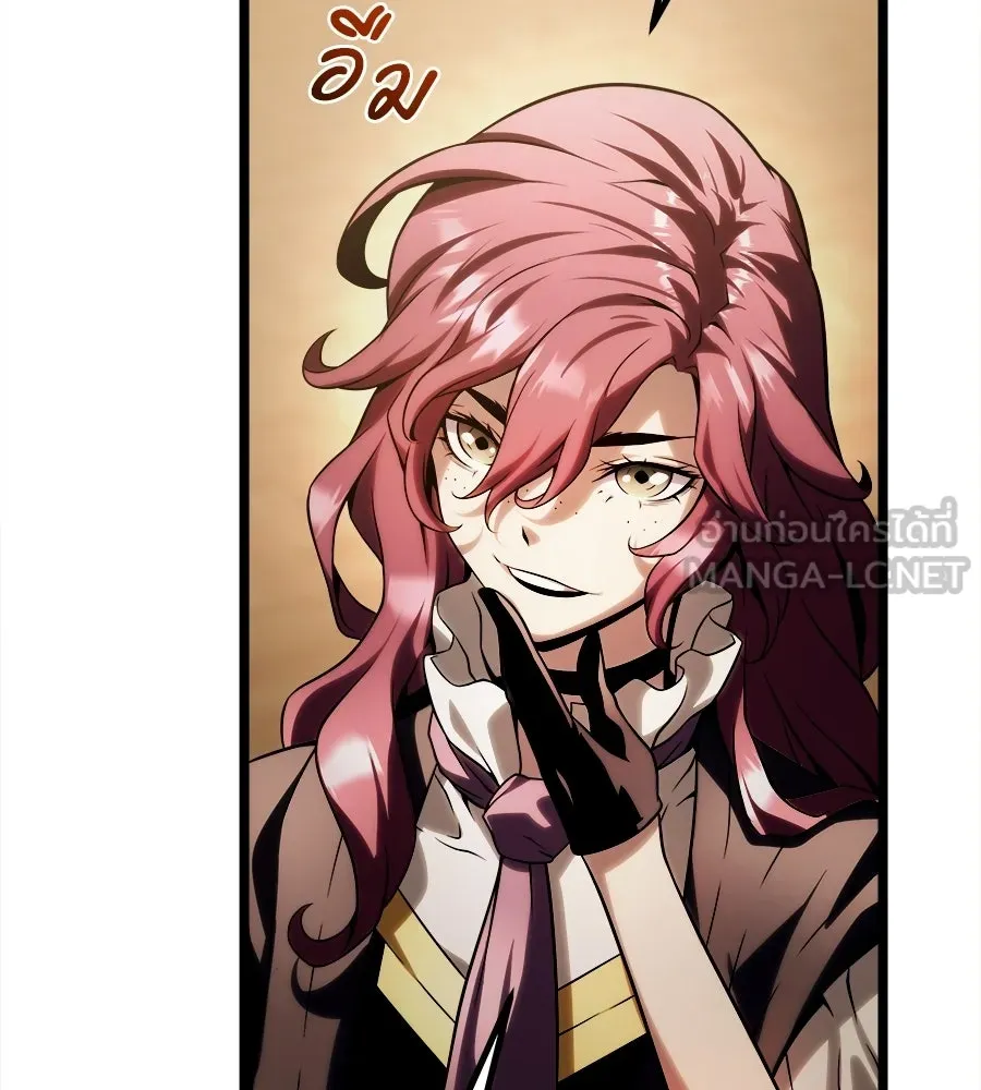 จอมเวทคนเลี้ยงแกะ ตอนที่ 8 รูปที่ 261