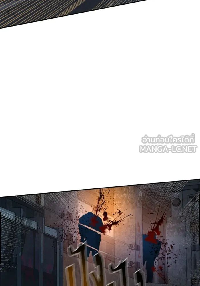 พี่ชายสายบอดี้การ์ด ตอนที่ 202 รูปที่ 123
