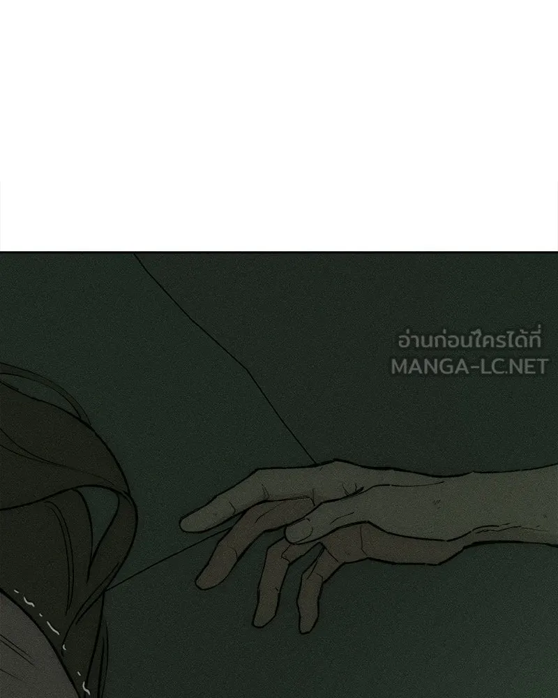 บุปผารุ่มราคะ ตอนที่ 91 รูปที่ 63