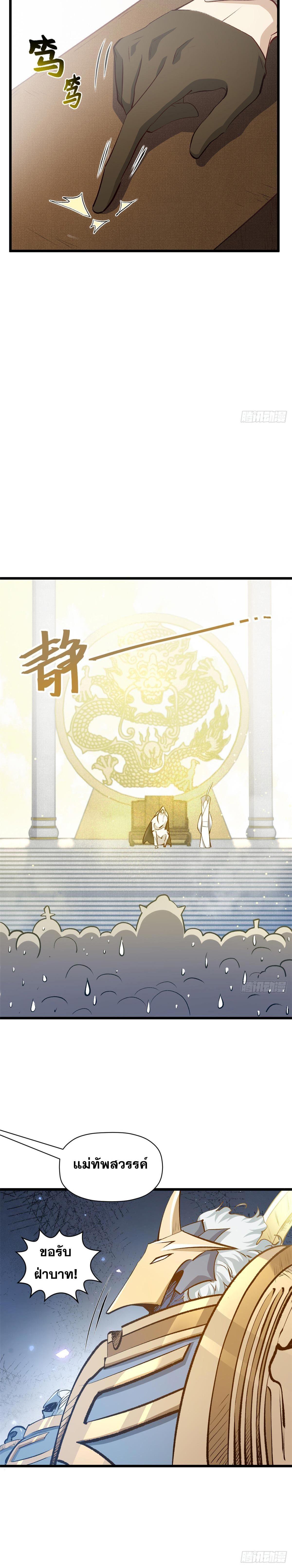Manga-lc-com อ่านมังงะ อ่านการ์ตูน ออนไลน์ ฟรี Top Tier Providence ตอนที่ 1 2 3 4 5 6 7 8 9 10 11 12 13 14 ฟรี ไม่มีโฆษณา Manga-lc - อ่าน มังงะ อ่าน การ์ตูน ออนไลน์ อ่านมังงะ ฟรี