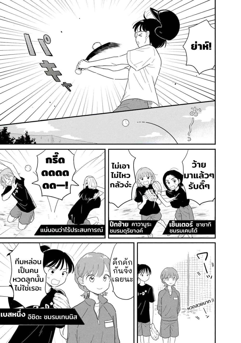 Manga-lc-com อ่านมังงะ อ่านการ์ตูน ออนไลน์ ฟรี Houkago Kitaku Biyori ตอนที่ 1 2 3 4 5 6 7 8 9 10 11 12 13 14 ฟรี ไม่มีโฆษณา Manga-lc - อ่าน มังงะ อ่าน การ์ตูน ออนไลน์ อ่านมังงะ ฟรี